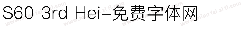S60 3rd Hei字体转换